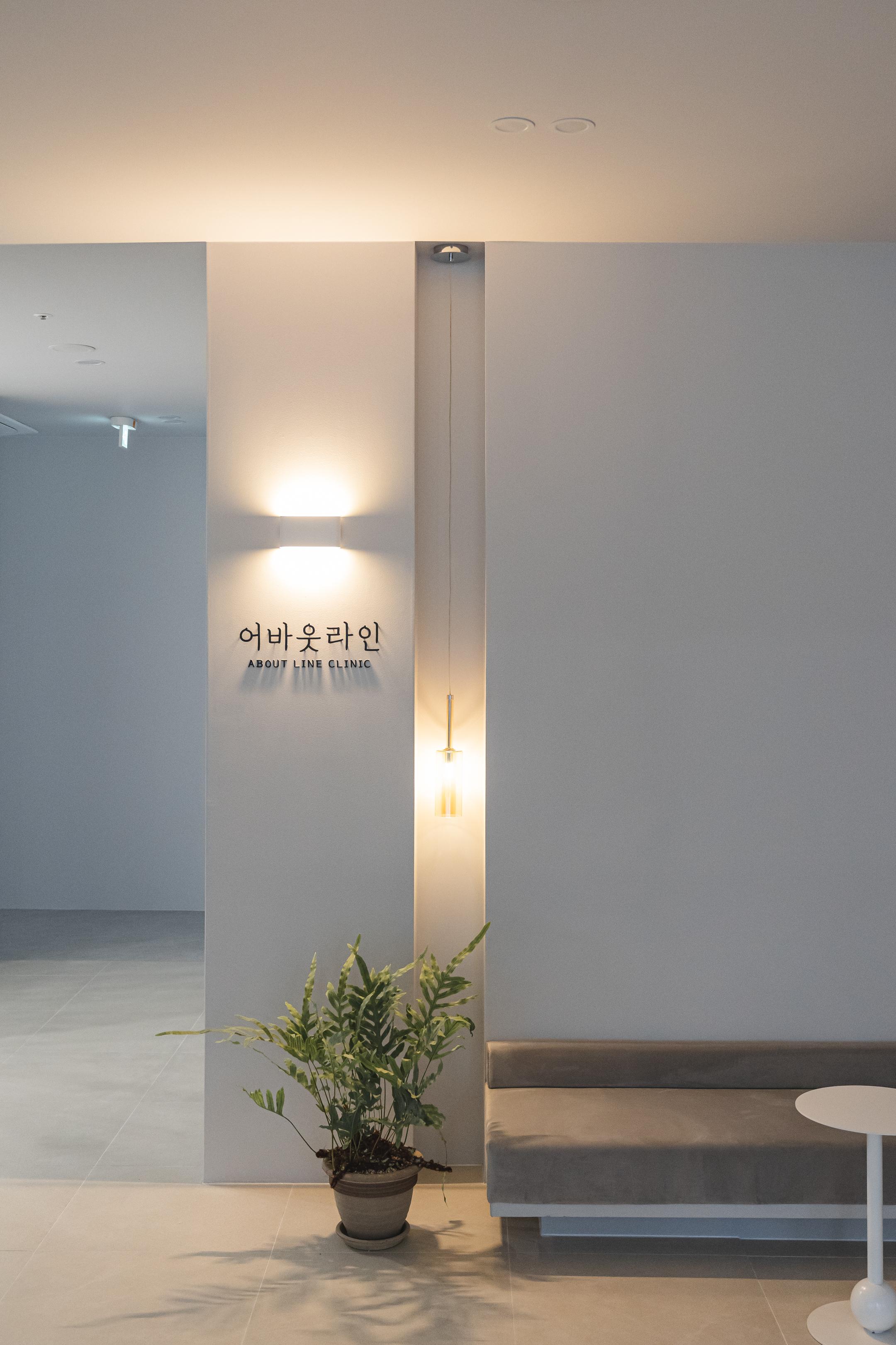 더 코나 메디스페이스 후기